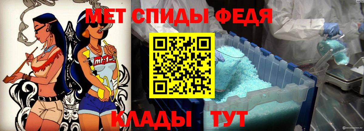 Верхняя Салда  АМФ 97%  Amphetamine  Вход с VPN 