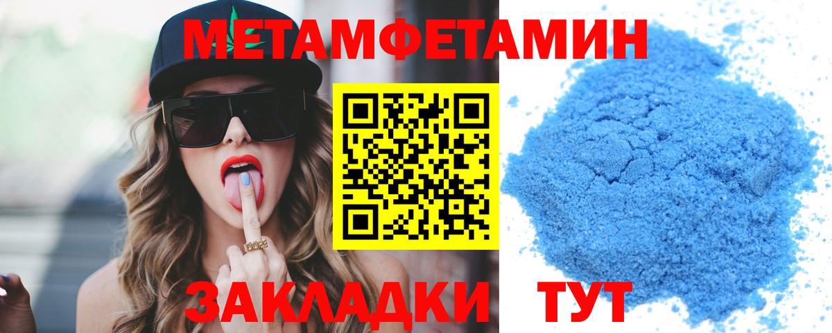 АМФ VHQ Верхняя Салда