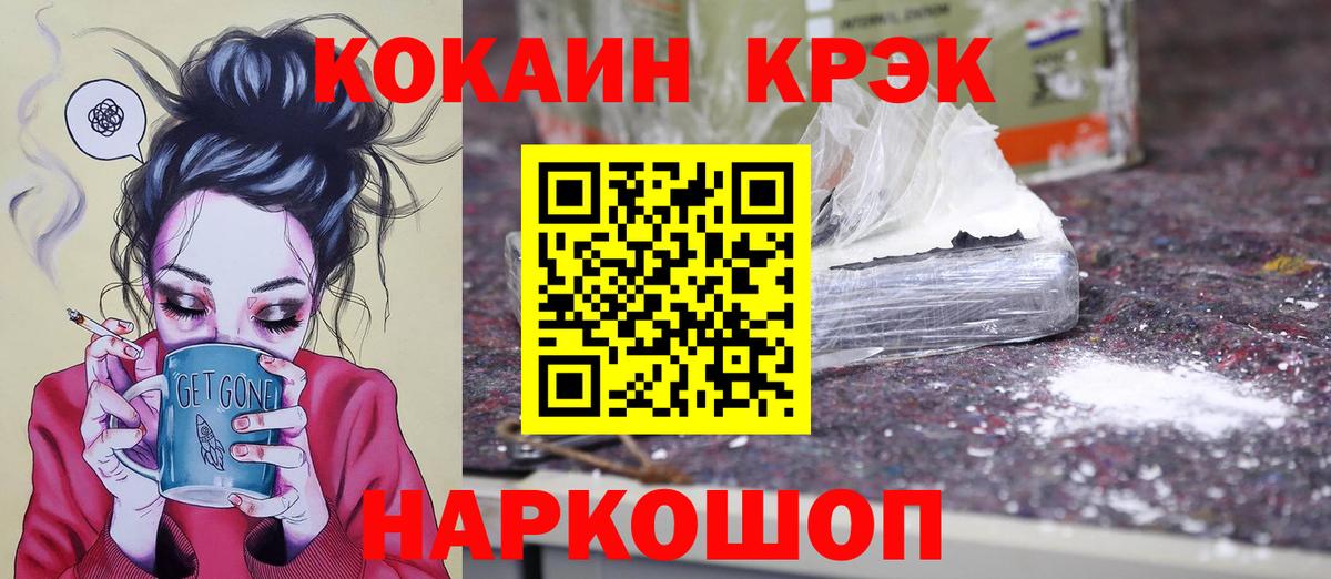 Кокаин 99% Верхняя Салда