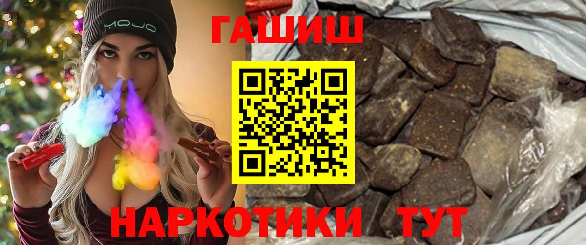 купить наркоту  Вход с VPN  Гашиш гарик  Верхняя Салда  ГАШИШ ice o lator 