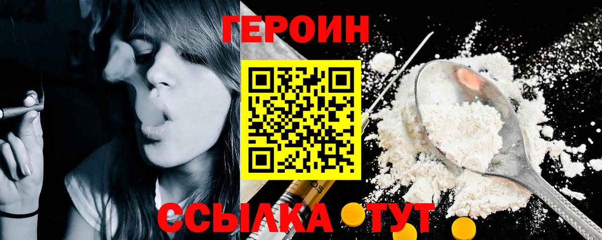 Верхняя Салда  Героин белый  Вход с VPN 