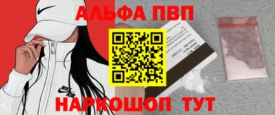 прущие крисы Аргун