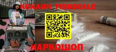 круглые Апшеронск
