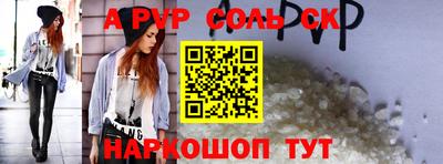 круглые Апшеронск