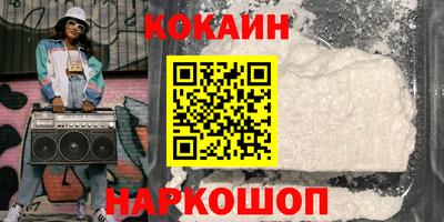 прущие крисы Аргун
