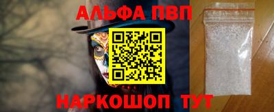 твердый Апрелевка
