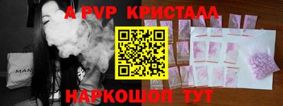 круглые Апшеронск