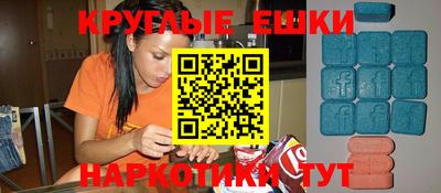 прущие крисы Аргун