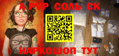 круглые Апшеронск