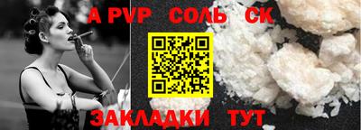прущие крисы Аргун