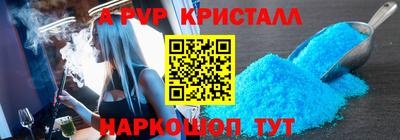 твердый Апрелевка