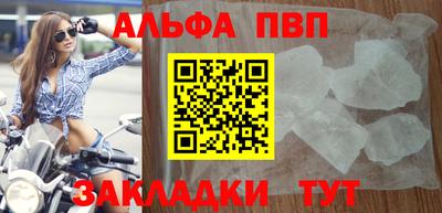 амф Заволжье
