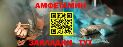 круглые Апшеронск