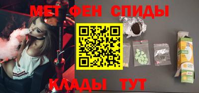 прущие крисы Аргун