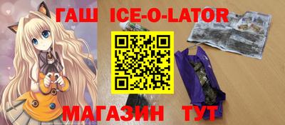 прущие крисы Аргун