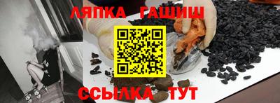 круглые Апшеронск
