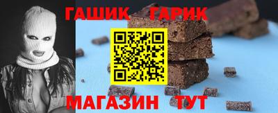 прущие крисы Аргун
