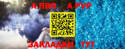 прущие крисы Аргун