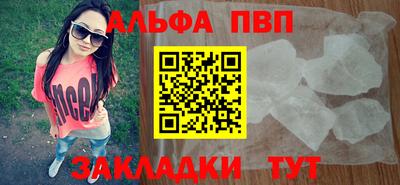 круглые Апшеронск