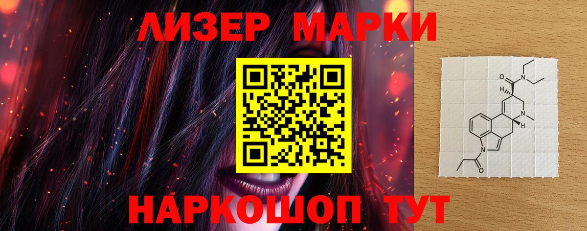 LSD-25 экстази кислота Верхняя Салда