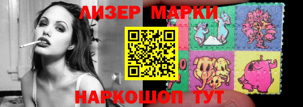Лсд 25 экстази кислота  Лсд 25 экстази  Верхняя Салда  Вход с VPN 