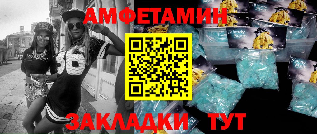 МЕТАМФЕТАМИН витя  Вход с VPN  Верхняя Салда 