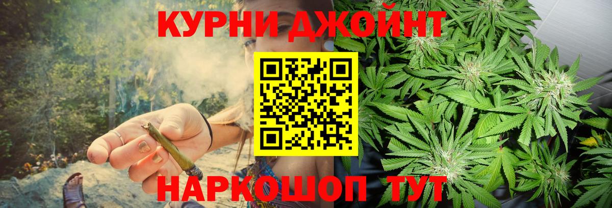 Верхняя Салда  Каннабис ГИДРОПОН  Шишки марихуана Ganja  Марихуана AK-47  Вход с VPN 
