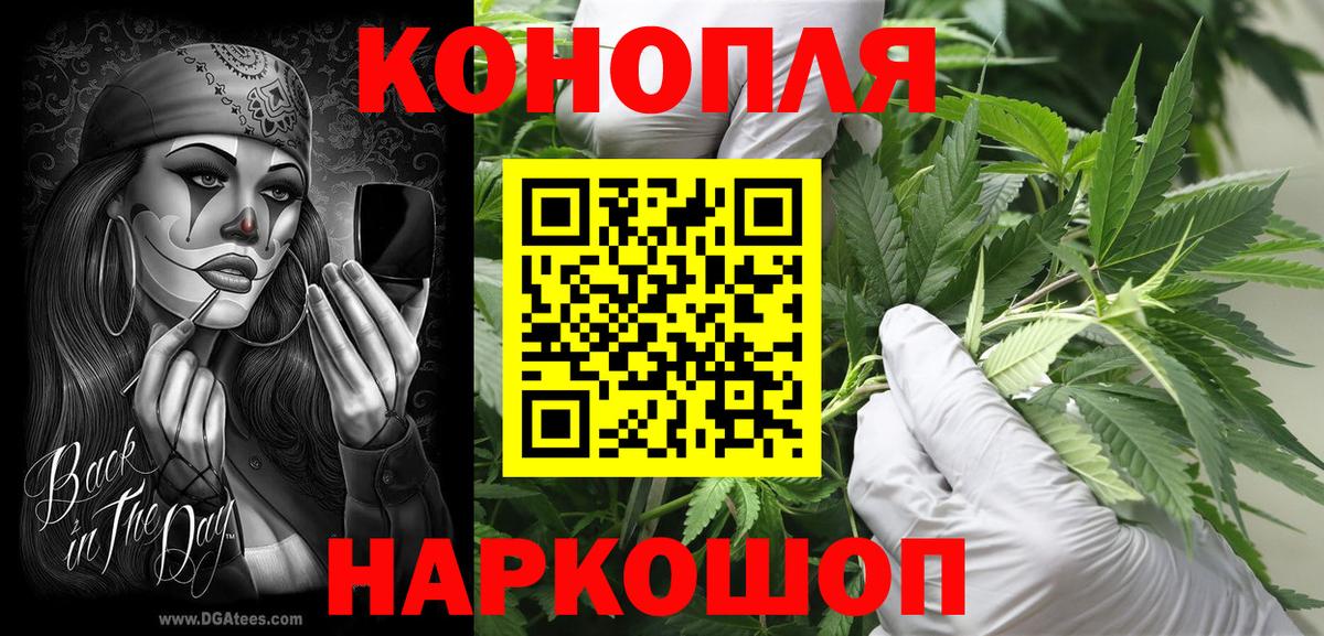 Каннабис MAZAR Верхняя Салда